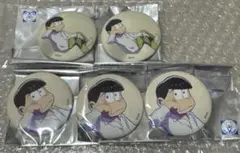 おそ松さん チョロ松 缶バッジ