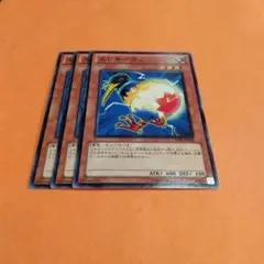 遊戯王　エレキーウィ3枚