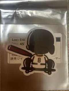 ジャイアンツ ステッカー 8番 丸佳浩