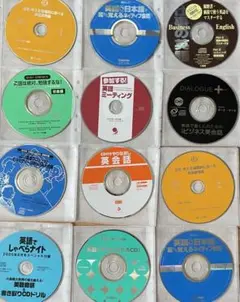 英語学習 CD12種 12枚セット 英語教材 オーディオ