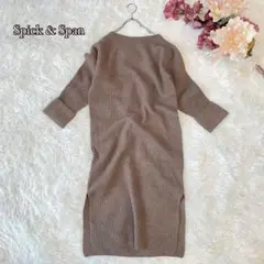 ⚫︎Spick & Spanスリットニットワンピース（M）ウール混　秋カラー