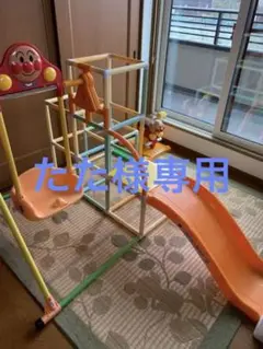 アンパンマン天才ブランコパークDXu0026ロッキング【手渡し希望】【お値引き可】