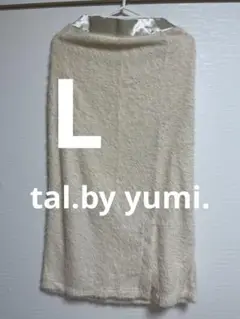 しまむら　tal.by yumi. シャギースカート　中白　Lサイズ
