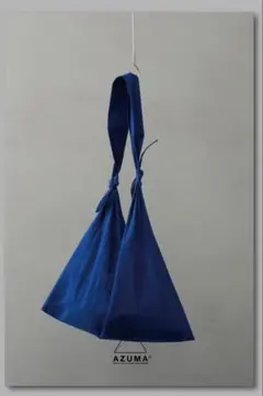 AZUMA BAG ブルー