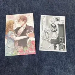 運命の恋人は期限付き　特典☆
