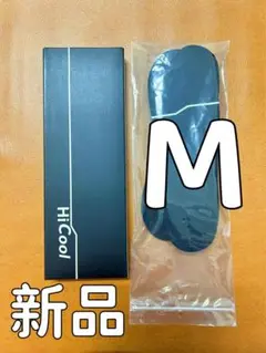 1足 HiCool（ハイクール）シークレットインソール Mサイズ