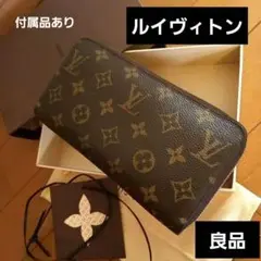 【正規品】ルイヴィトン モノグラム ラウンドファスナー財布