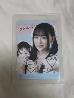 Item thumbnail for item aff261bd-b61b-4552-ae00-a7136e0c0c90