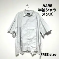 HARE 半袖シャツ　サイドスリット　トップス　メンズ　フリーサイズ