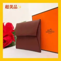 【箱付き】エルメス コインケース 小銭入れ バスティア
