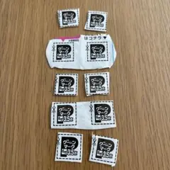 グーンマーク　応募券　35点