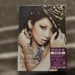倖田來未/KODA KUMI LIVE TOUR 2008～Kingdom～〈…