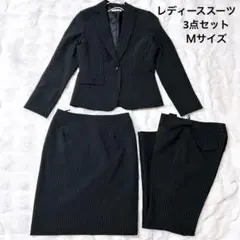 【レディーススーツ3点セット】ストライプ　ジャケット パンツ スカート　M