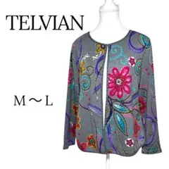 TELVIAN 花柄ビジュー装飾　長袖カーディガン M
