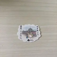 横浜バニラ ステッカー 東京駅限定