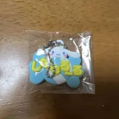 サンリオ ネームプレート ガチャ メルヘン工房