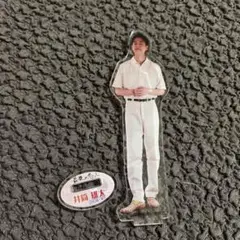 井筒雄太　アクスタ　最後の恋人