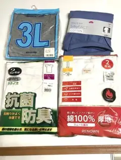 レナウン　他　長ズボン下、半袖丸首シャツ　3Lサイズ　まとめて6枚　★お647
