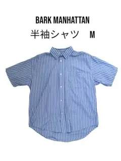 BARK MANHATTAN 半袖シャツ M ZOZOTOWN 水色　ストライプ
