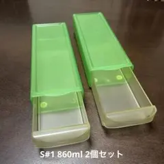タッパーウェア　システムドロワー　ピンク Tupperwareタッパーウェア システムドロワー 4個セット ピンク