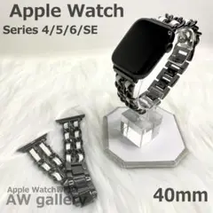 Apple Watch 7 チェーン 本体 40 革 バンド 白 黒
