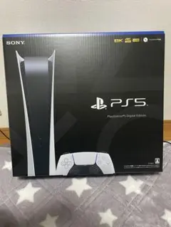 プレイステーション5 デジタル Edition