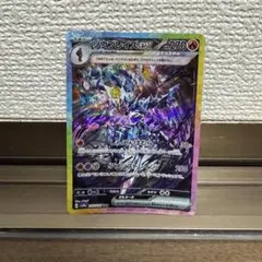 Item thumbnail for item a8090909-5cd9-45fb-9182-b727b67b13a0