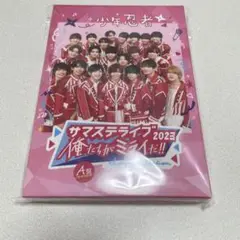 サマステライブ2023俺たちがミライだ!! DVD