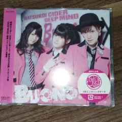 初恋サイダー/DEEP MIND