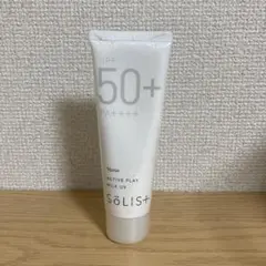 【未開封】ナリス日焼け止め
