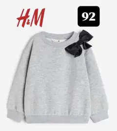 Item thumbnail for item 25c922e5-59f9-4585-8137-b0cfc953af34