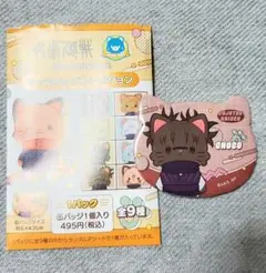 呪術廻戦 withCAT 缶バッジ 脹相