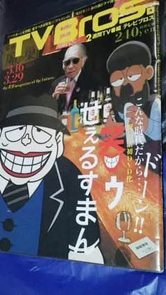 Item thumbnail for item aaea4540-6320-4405-a730-6102eefdff73