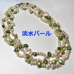 149 淡水パールのネックレス 14/20刻印