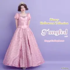 シークレットハニー エンディング ラプンツェル ピンク ドレス コスプレ