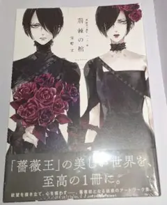 Item thumbnail for item cab4ee9e-b736-4321-847d-15eb994e4460