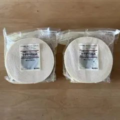 無印良品 ラグすべり止め 床暖房•ホットカーペット対応 2個セット
