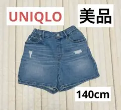 セール⭐︎美品　UNIQLO 子供用デニムショートパンツ 140