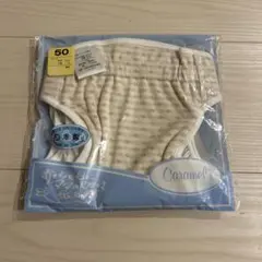 おむつカバー サイズ50 ベージュ 日本製