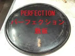 西ドイツ ELU 1950's〜 ストーブ 検索用 アラジン パーフェクション 西ドイツ ELU 1950's〜 ストーブ 検索用 アラジン パーフェクション