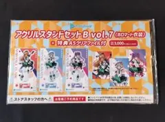 Item thumbnail for item bdd0645d-ed0f-4e45-9289-e4776738b9ea