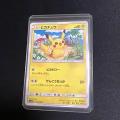 【ポケモンカード】絶版！超貴重　2017年　ピカドロー　ピカチュウ　神イラスト