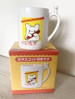 一番くじ　はなまるおばけ　⑤マスコット付きマグ ♡カップの中まで可愛い♡