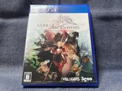 PS4☆アストリア アセンディング☆新品・未開封品