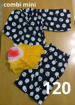 comb imini コンビミニ　うさぎ柄セパレート浴 120