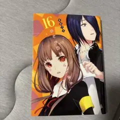 Item thumbnail for item 5202bf50-997f-4001-bbd2-0179c73ca088