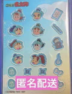 【ラスト】忍たま乱太郎 カシャカシャマスコット　一年い組ろ組　雑渡昆奈門