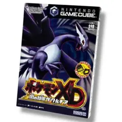 ポケモンXD 闇の旋風ダークルギア ゲームキューブ GC ソフト