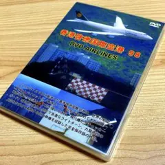 啓徳懷想 : 香港国際空港の歴史と魅力を紡いだメモリアル・ストーリー Amazon.co.jp: 啓徳懷想 : 香港国際空港の歴史と魅力を紡いだ