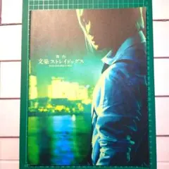 Item thumbnail for item a0daf94a-9619-49b1-af51-01866d8b8865